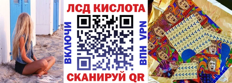 Наркотические марки 1500мкг  Отрадное 