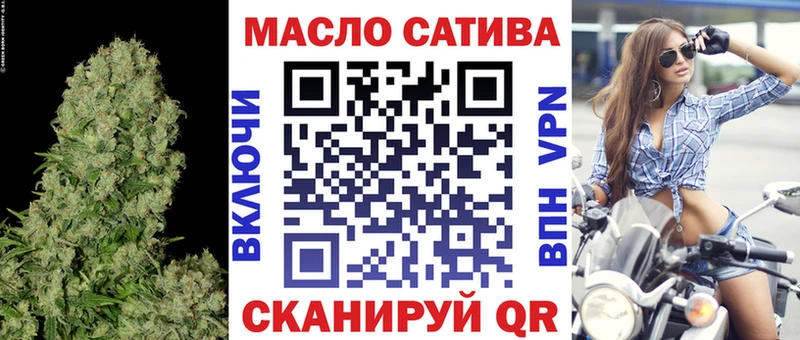 Дистиллят ТГК THC oil  Отрадное 